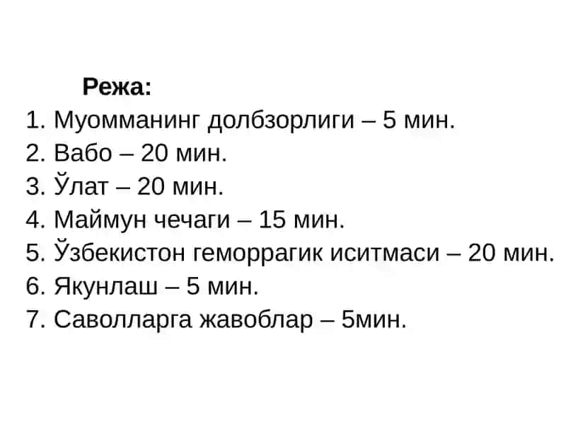 ЎТА ХАВФЛИ ИНФЕКЦИЯЛАР 2