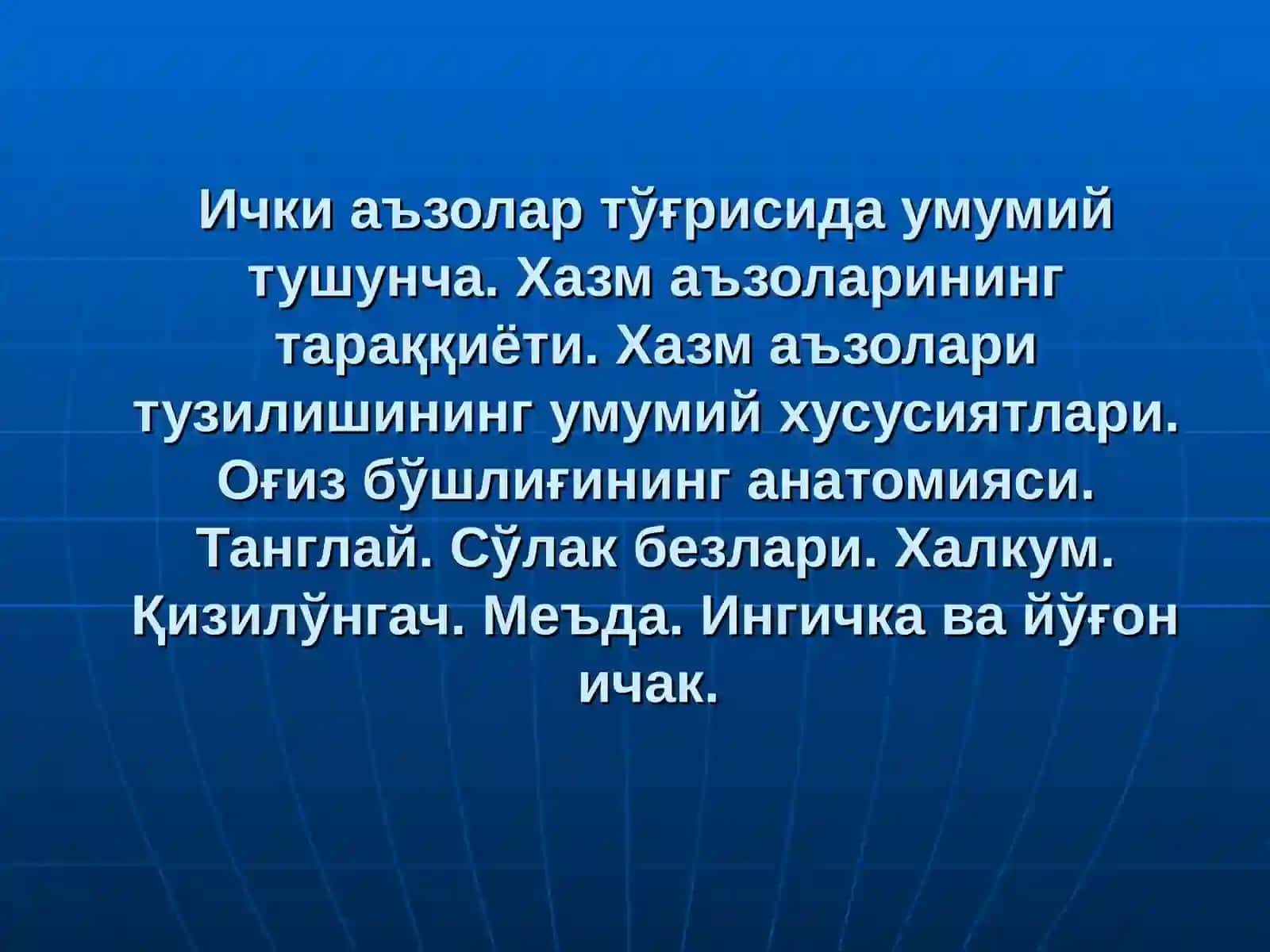Нурмуҳамедов Санжар “Ҳаёт фаолияти хавфсизлиги” 2