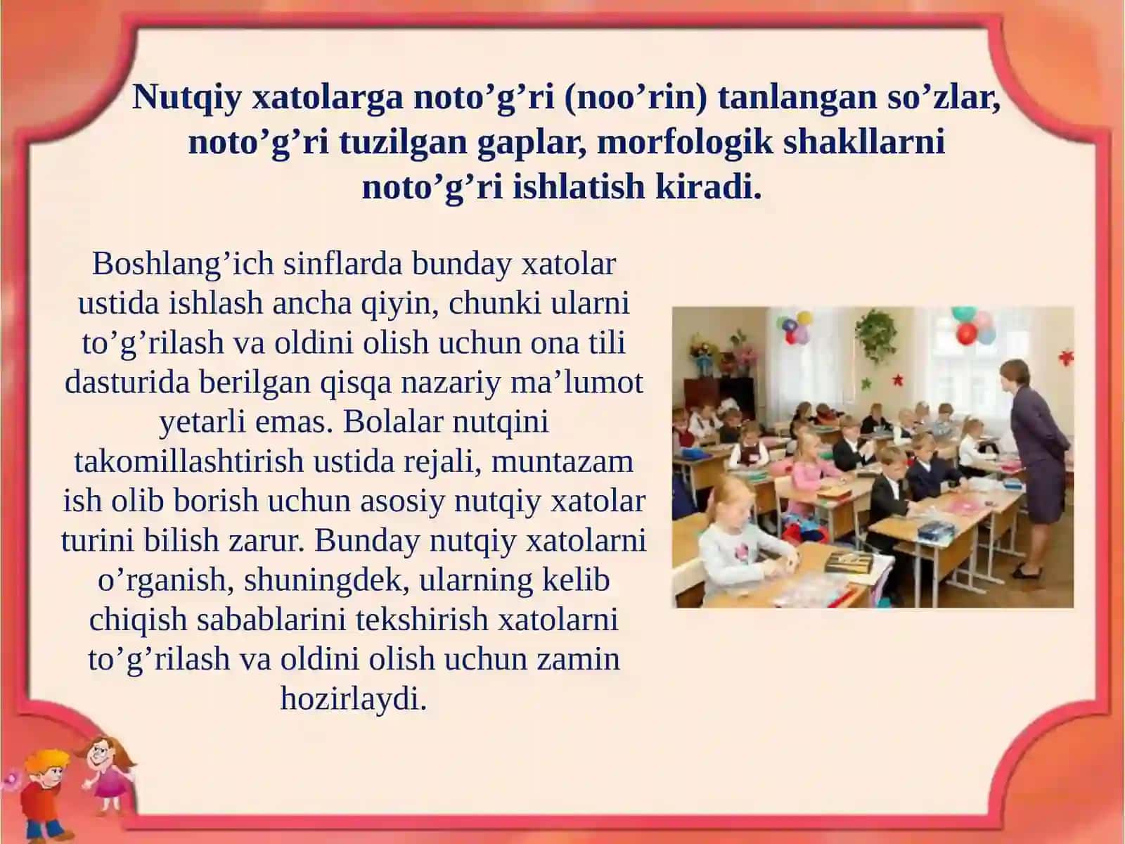 Nitqiy xatolar va ularni bartaraf etish yo'llari 2