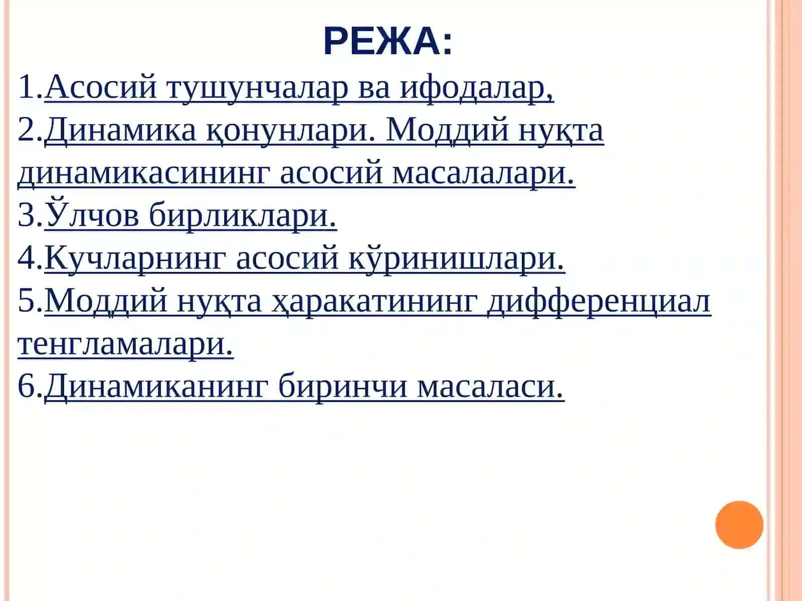 ДИНАМИКАНИНГ АСОСИЙ ТУШУНЧАЛАРИ ВА ҚОНУНЛАРИ 2