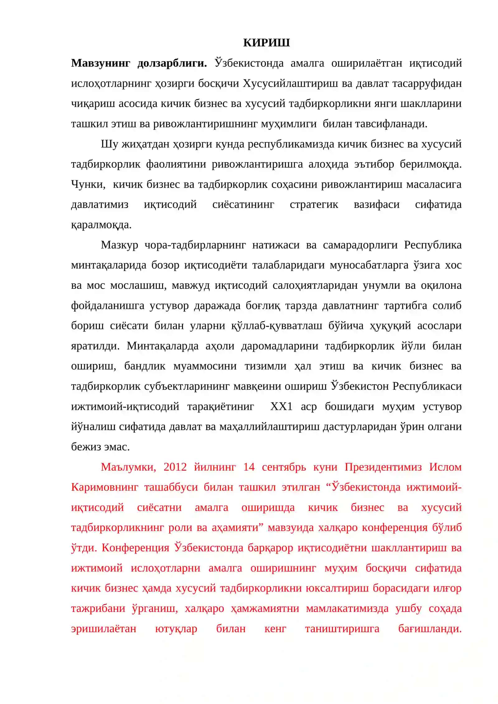 Хусусийлаштириш ва давлат тасарруфидан чиқариш асосида кичик бизнес ва хусусий тадбиркорликни ривожлантириш йўналишлари 2