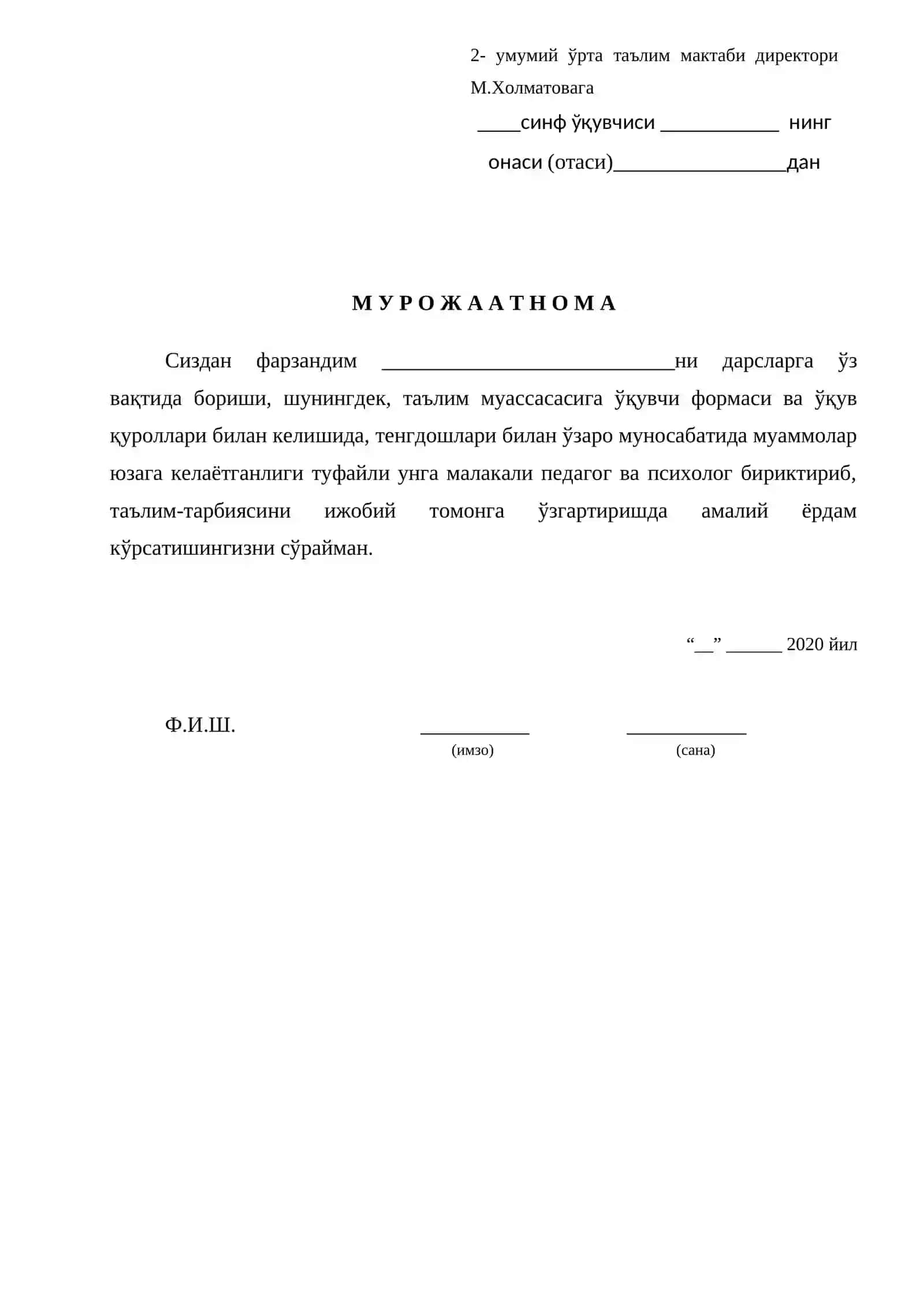 Ўқувчи ҳақида умумий маълумотлар 2