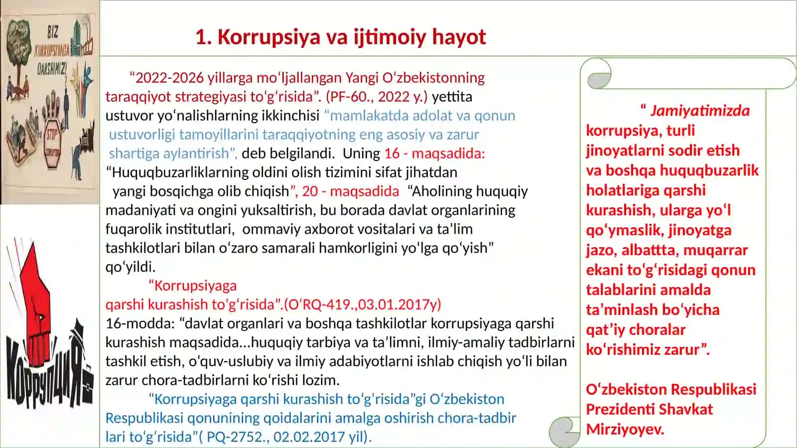 Korrupsiyavaijtimoiyhayot.Korrupsiyanibartaraf etishningasosiyyo‘nalishlari 2