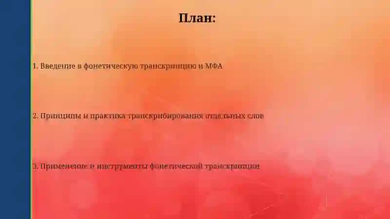Ранч 2