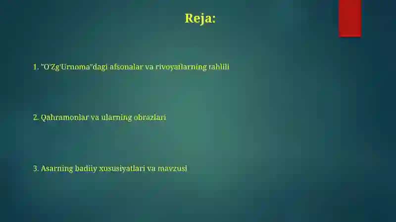 Eposdagi Sehr-Jodu va G'ayritabiiy Hodisalar 2