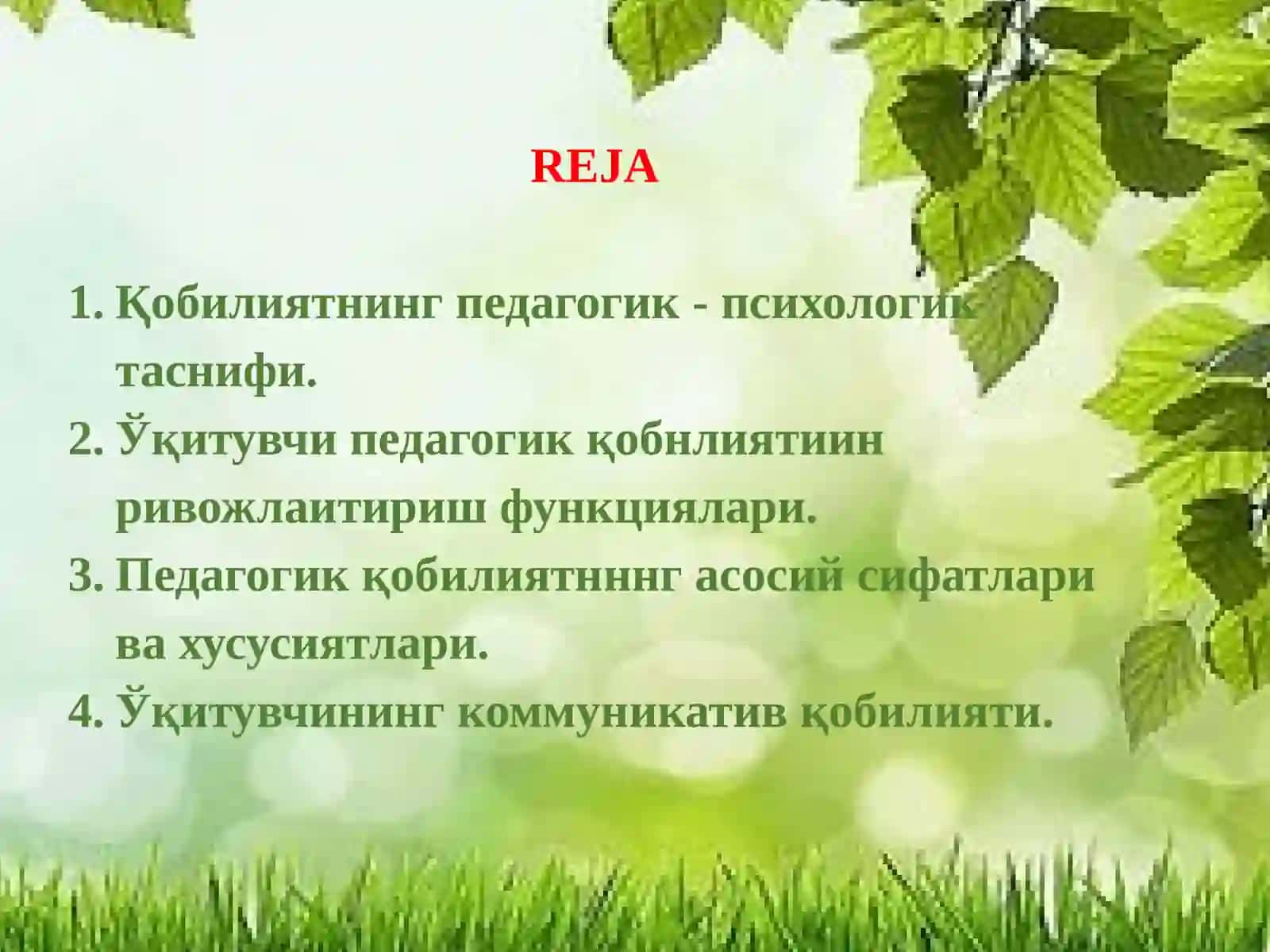 Ўқитувчи фаолиятида педогогик қобилят. Ўқитувчининг коммуникатив қобиляти. Ўқитувчи фаолиятида мулоқот маданияти ва психологияси 2