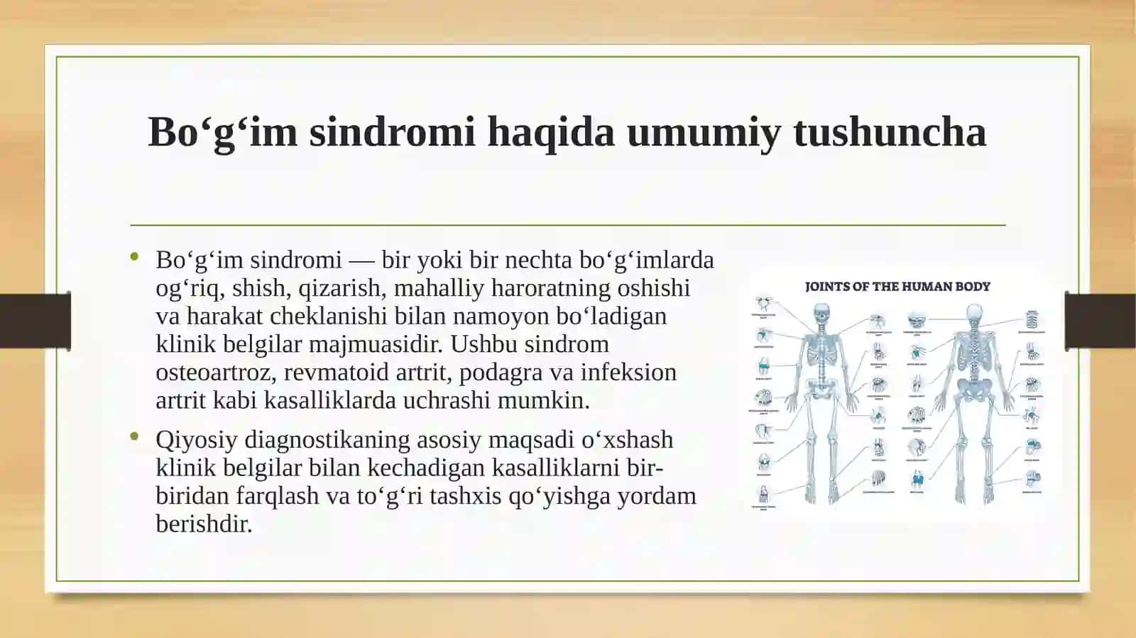 Bo‘g‘im sindromi va uning qiyosiy diagnostikasi 2