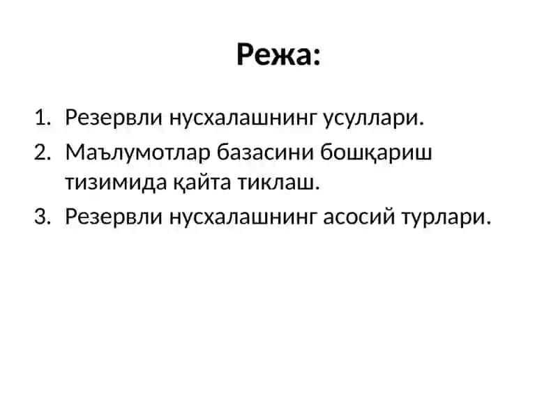 Маълумотлар базаси бошқариш тизимида захирали нусхалаш ва қайта тиклаш 2