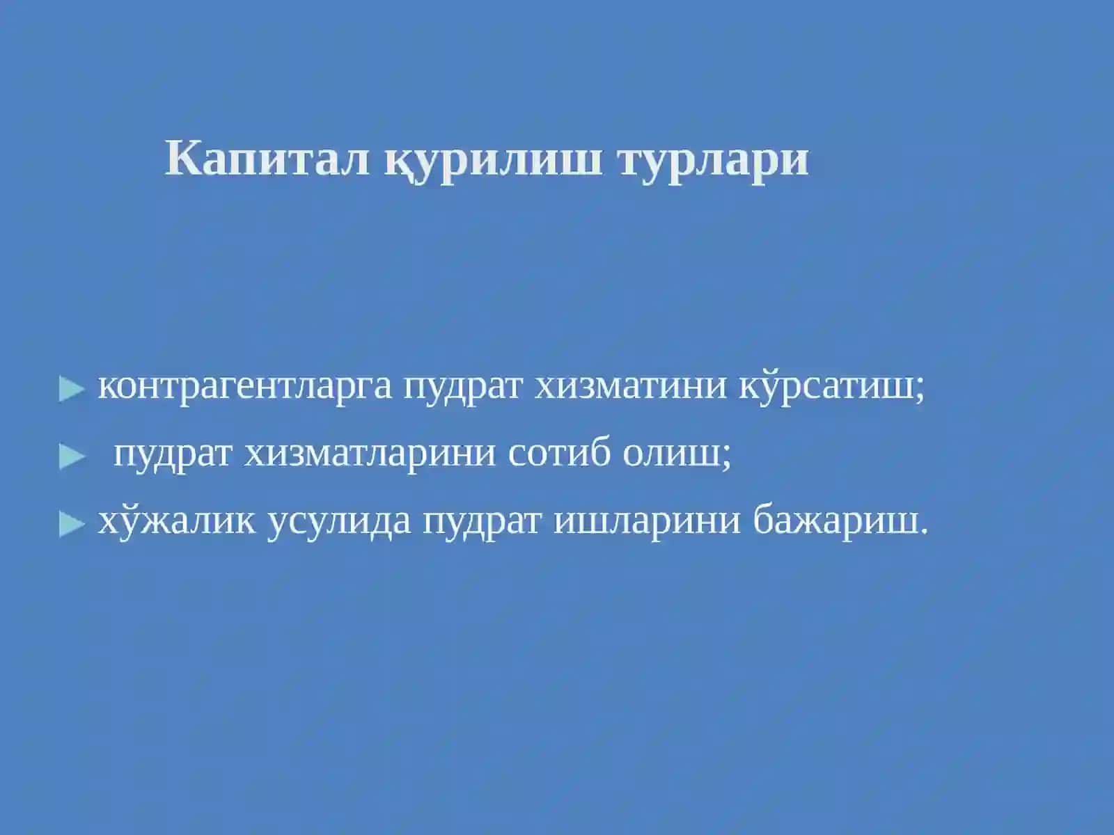 Капитал қурилиш харажатларини ҳисобда акс эттириш тартиби 2