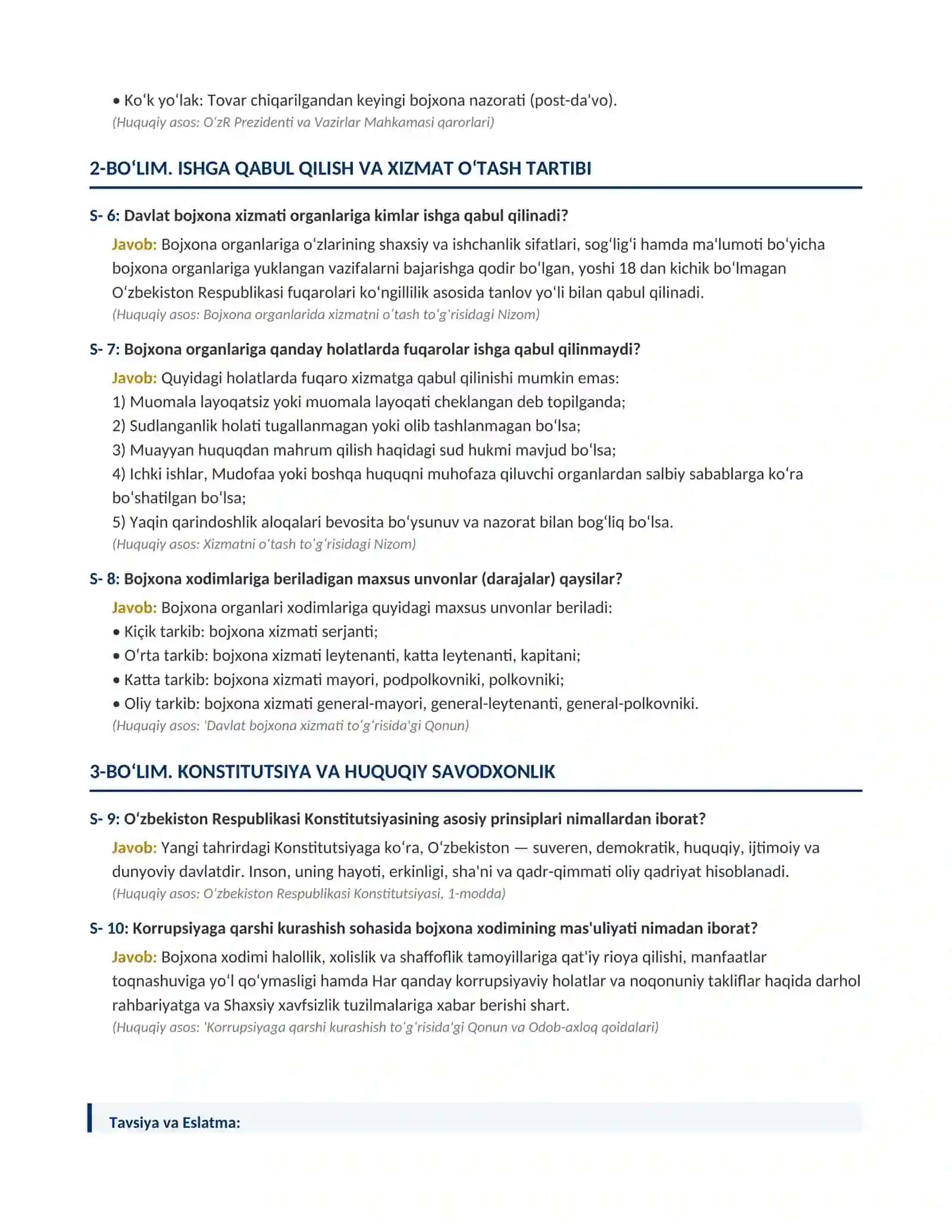 Bojxona organlariga ishga kirish uchun savol-javoblar to‘plami 2
