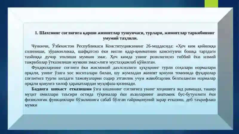 Шахснинг соғлиғига қарши жиноятлар тушунчаси, турлари, жиноятлар таркибининг умумий таҳлили 2