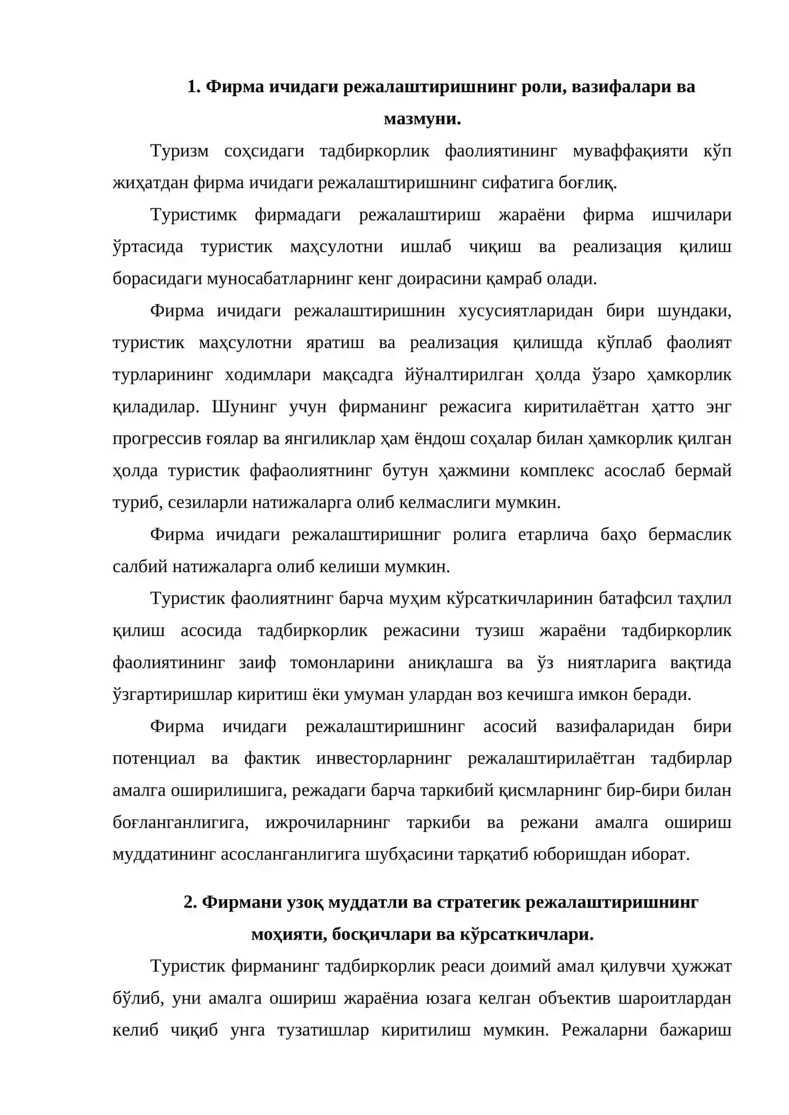 Туризм соҳасида фирма ичидаги режалаштиришнинг хусусиятлари 2