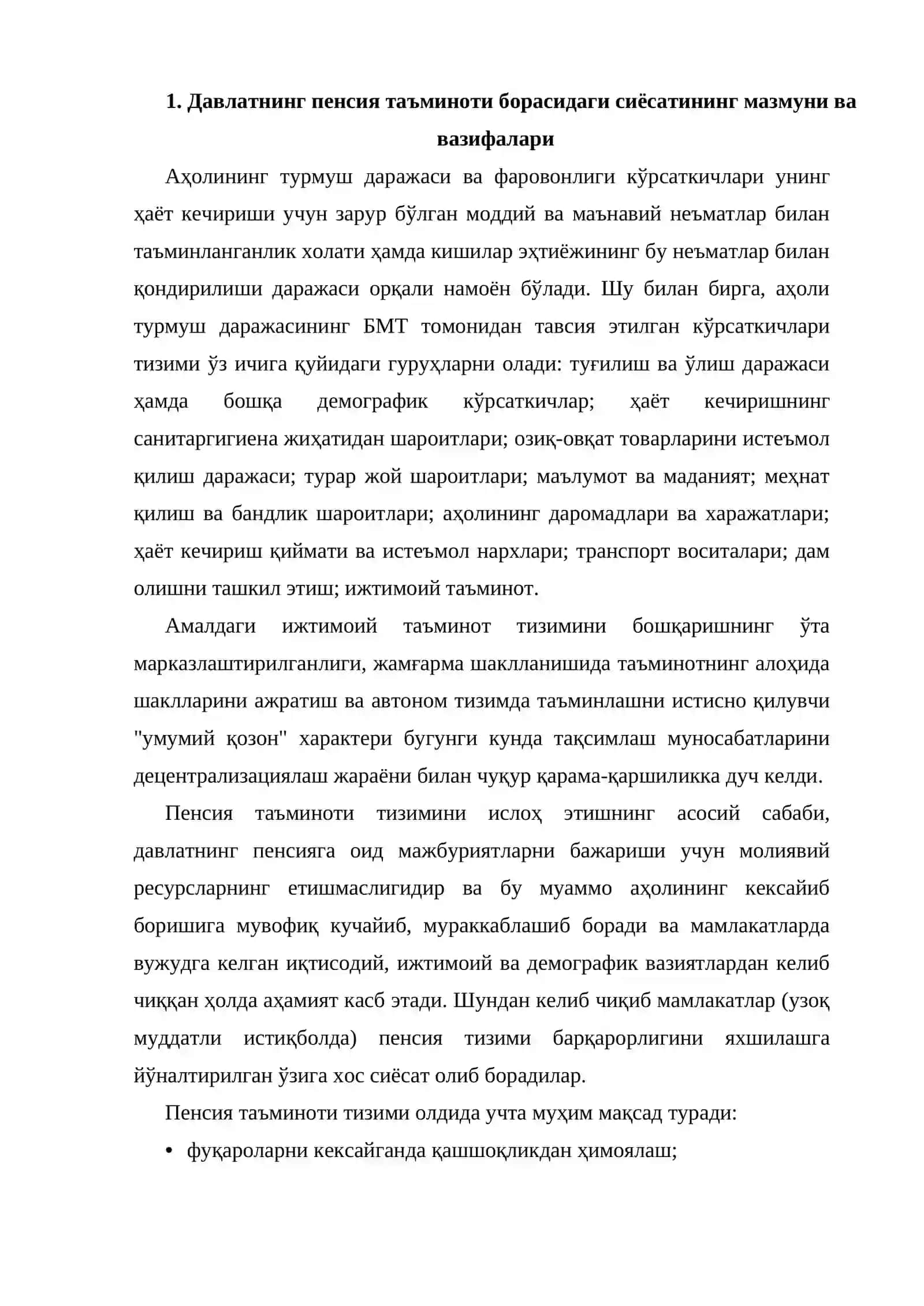 Пенсия таъминоти борасидаги давлат сиёсати 2