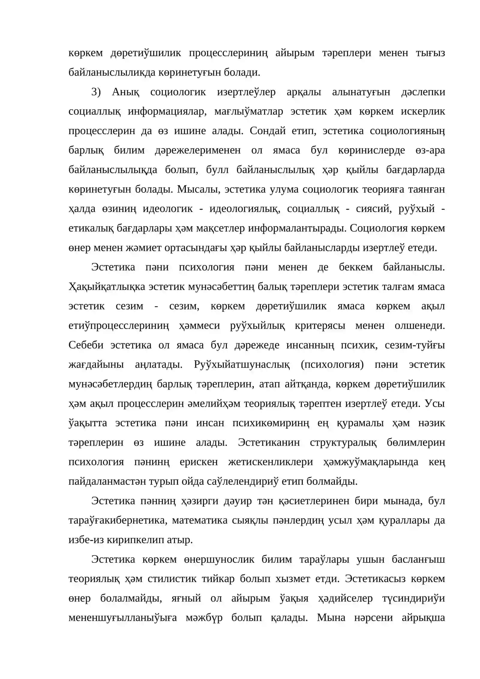 Эстетика пәниниң улыўма структурасы 2