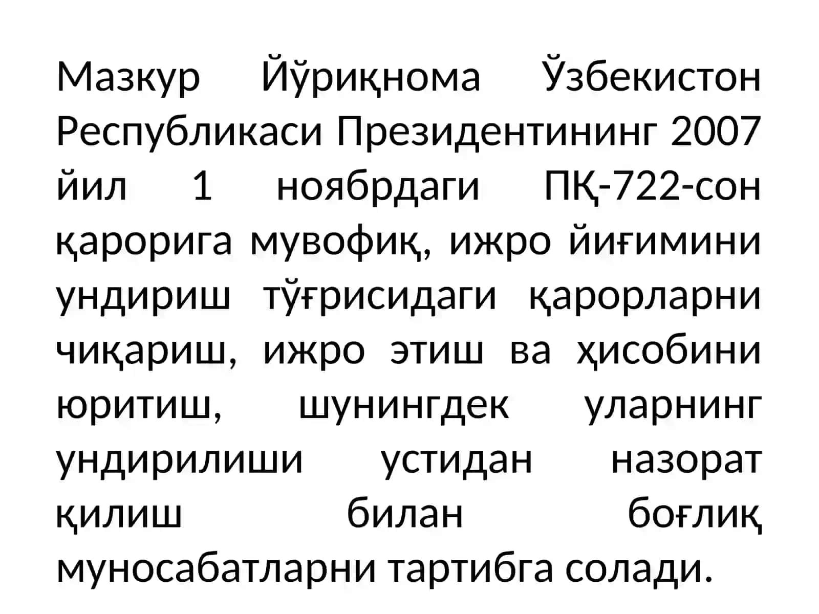 Суд ижрочиси ижро иши 2