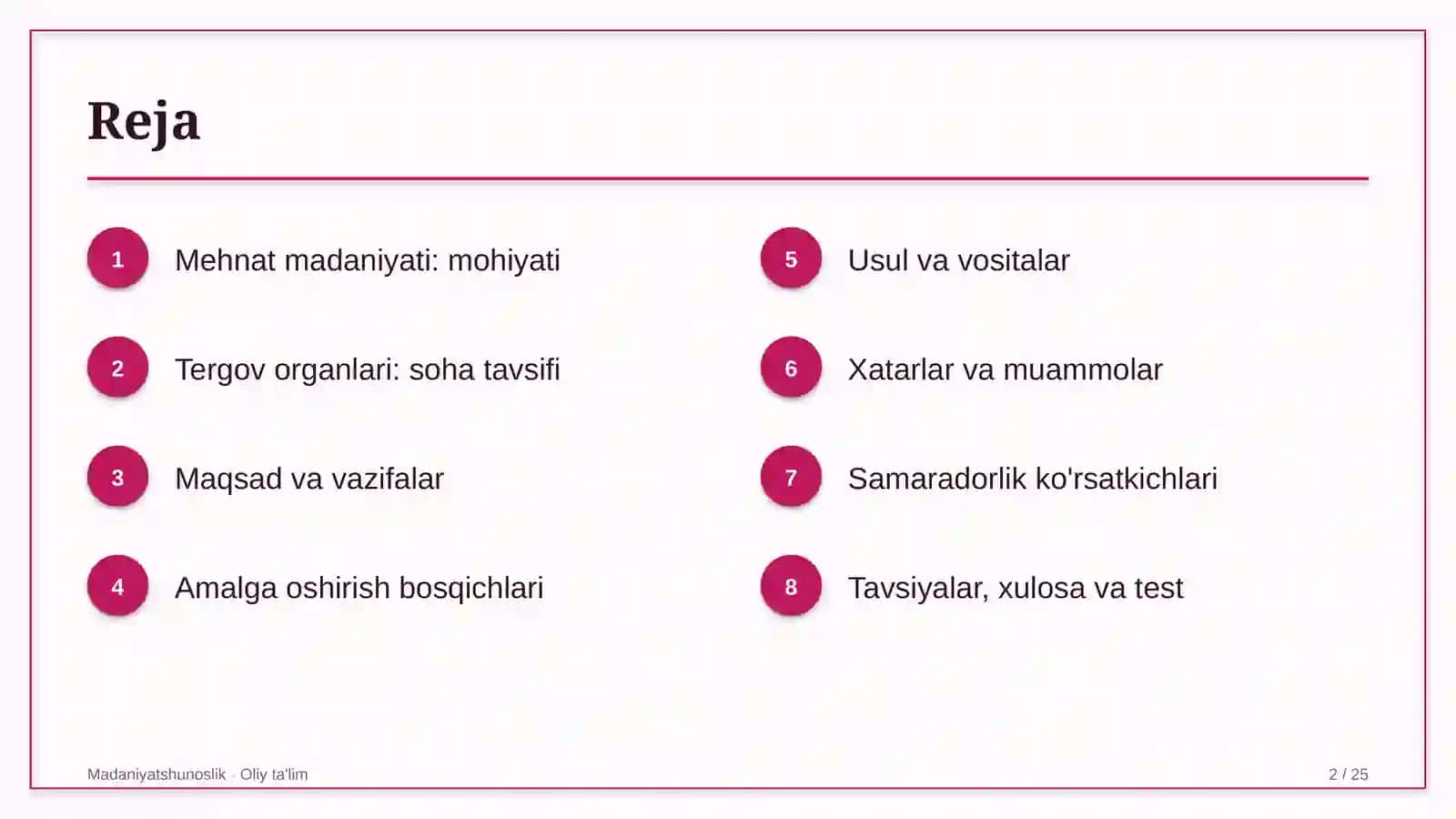Tergov organlarida mehnat madaniyati 2