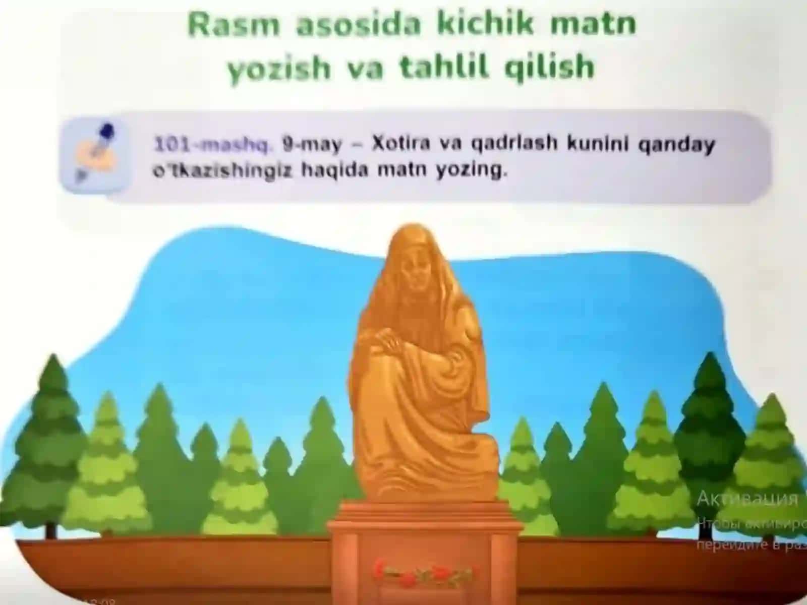 RASM ASOSIDA KICHIK MATN YOZISH VA TAHLIL QILISH 2