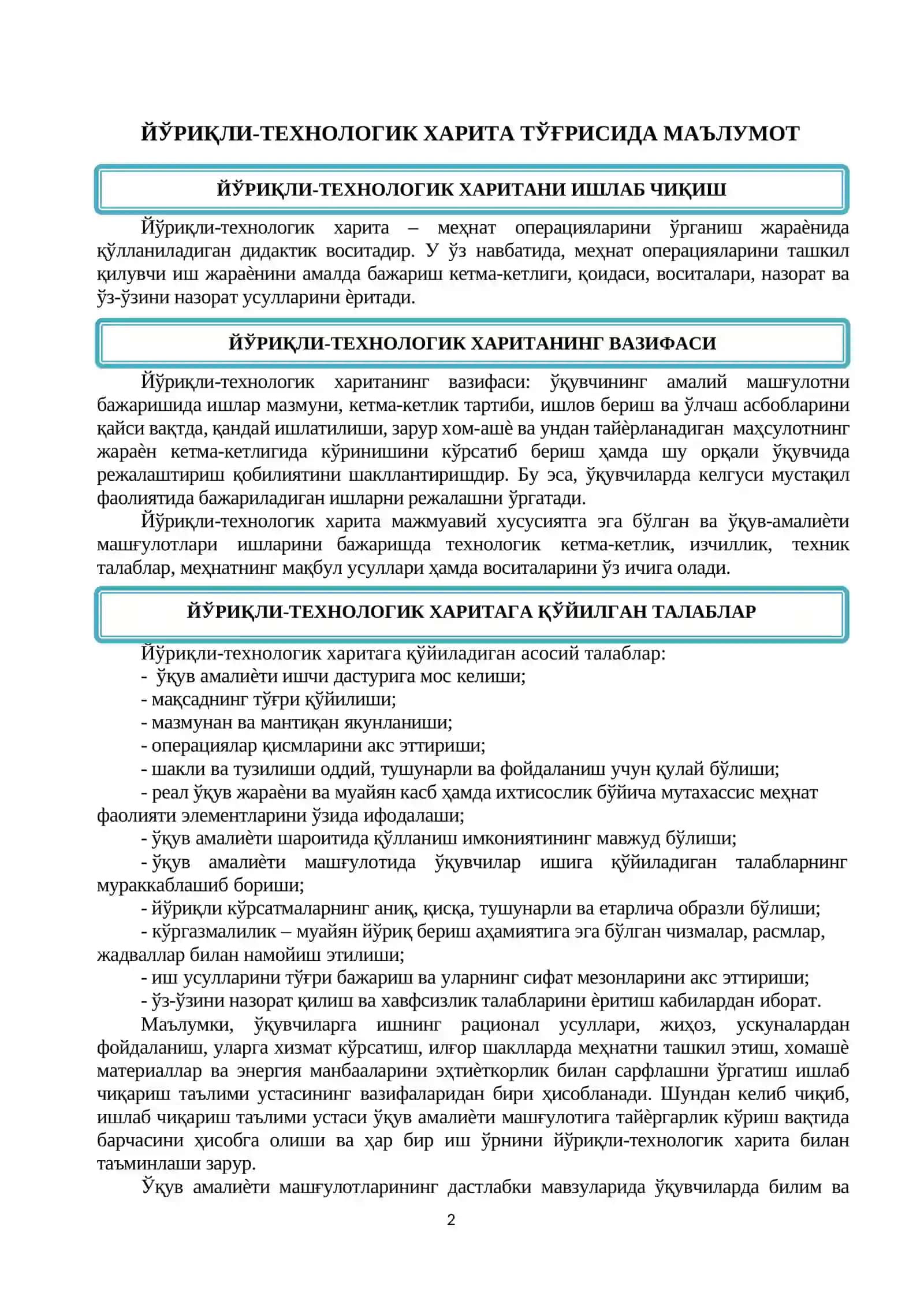 ЧИЛАНГАРЛИК ВА ЭЛЕКТРГАЗПАЙВАНДЛАШ ИШЛАРИ ЎҚУВ АМАЛИЁТЛАРИ БЎЙИЧА ЙЎРИҚЛИ-ТЕХНОЛОГИК ХАРИТАЛАР 2