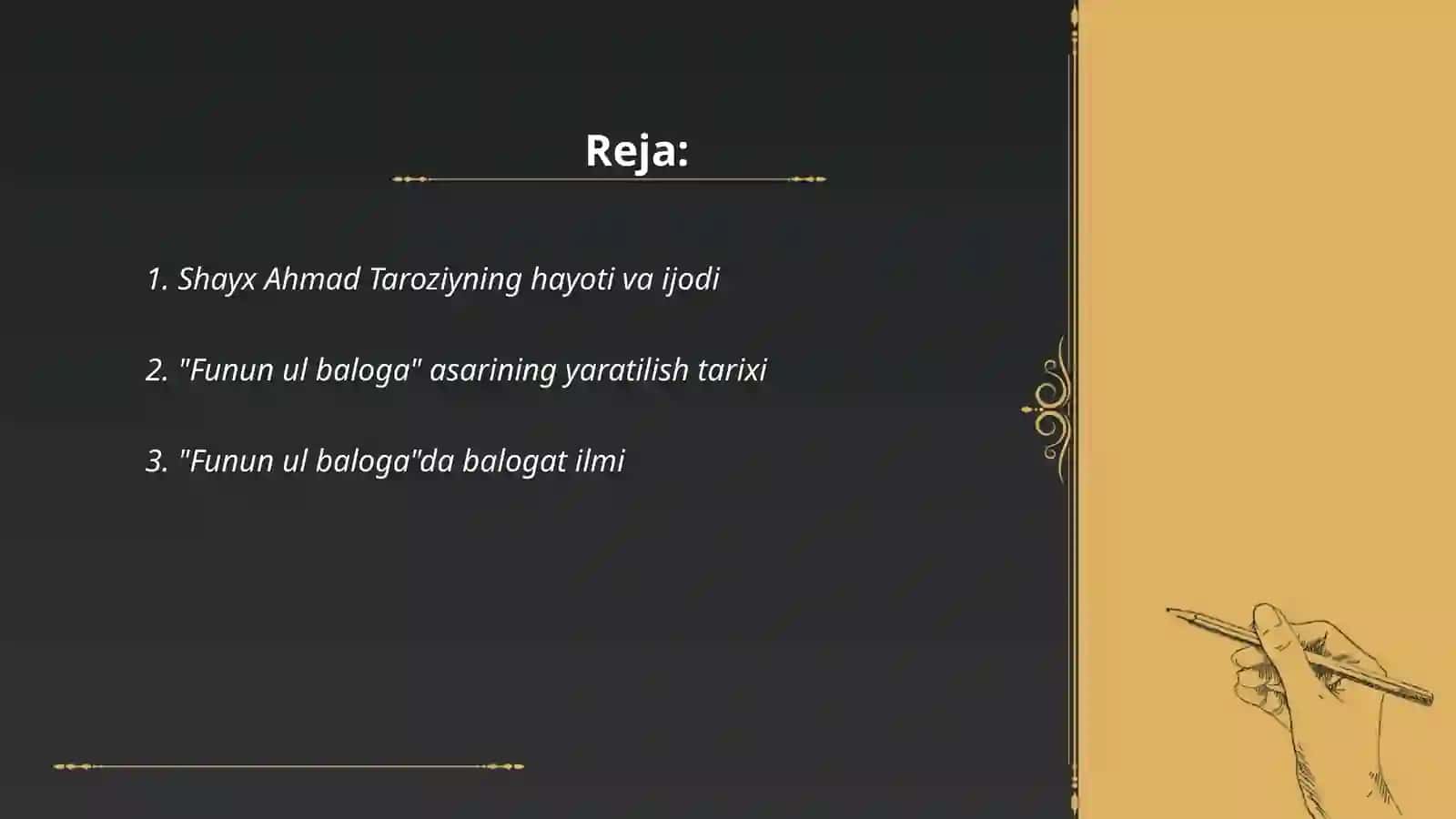 Funun ul baloga 2
