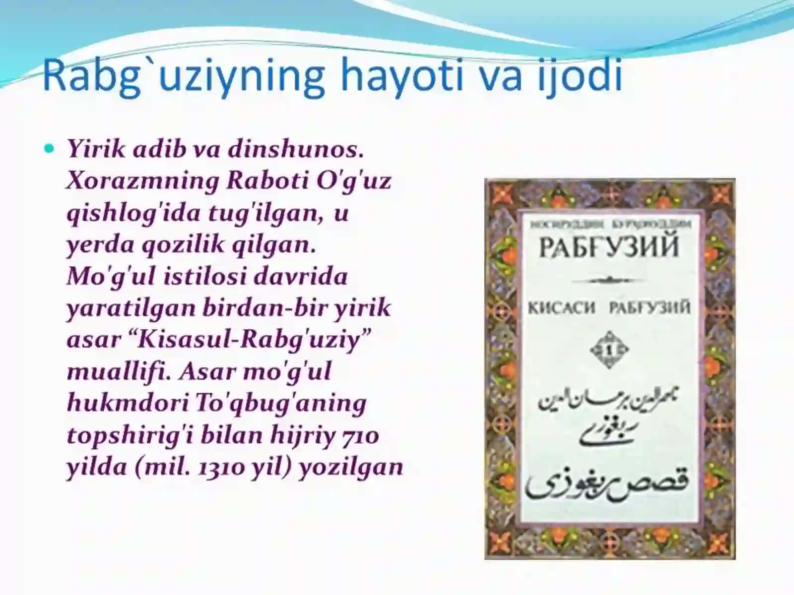 Rabg’uzi haqida 2