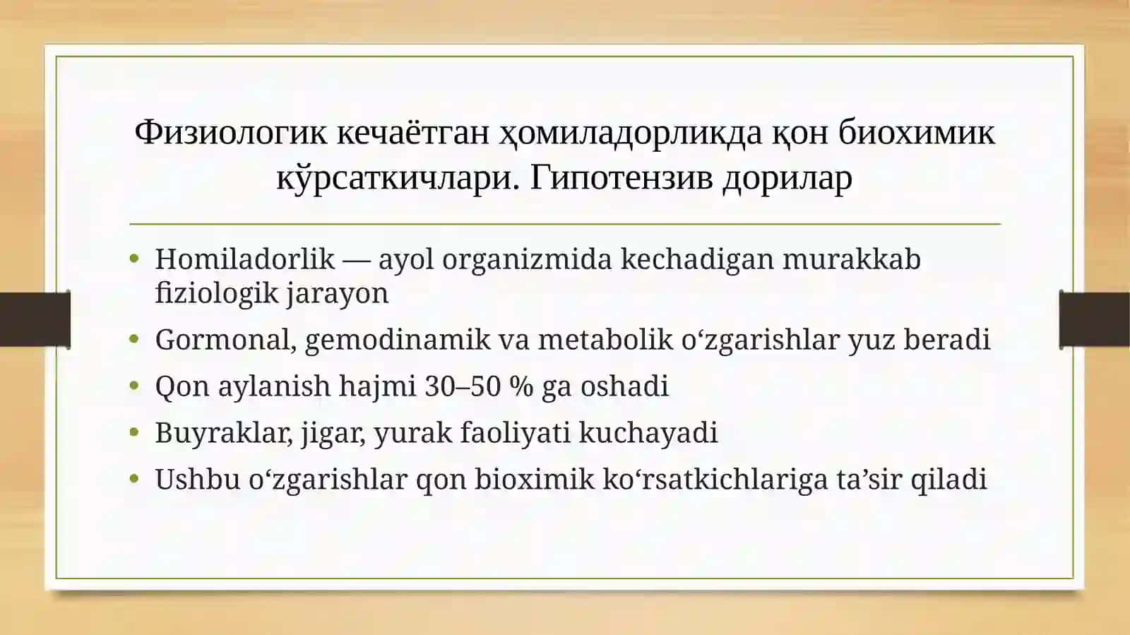 Физиологик кечаётган ҳомиладорликда қон биохимик кўрсаткичлари 2