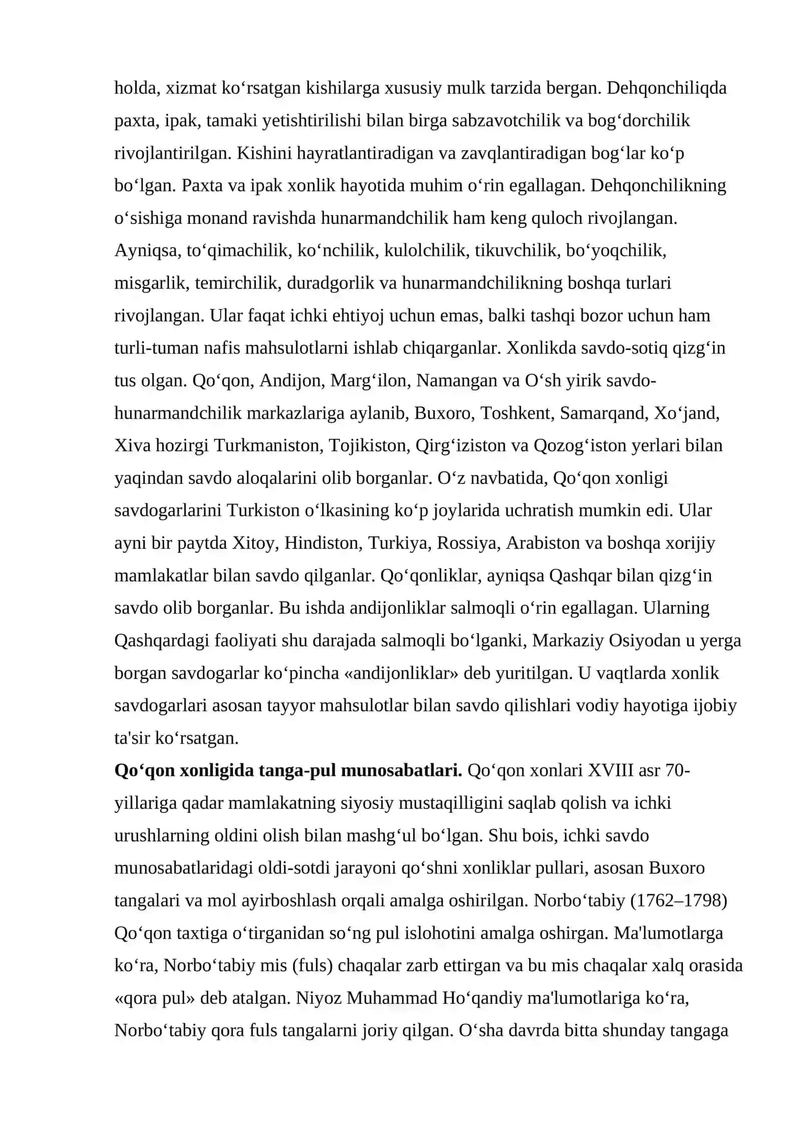 QO‘QON XONLIGI TANGALARI 2
