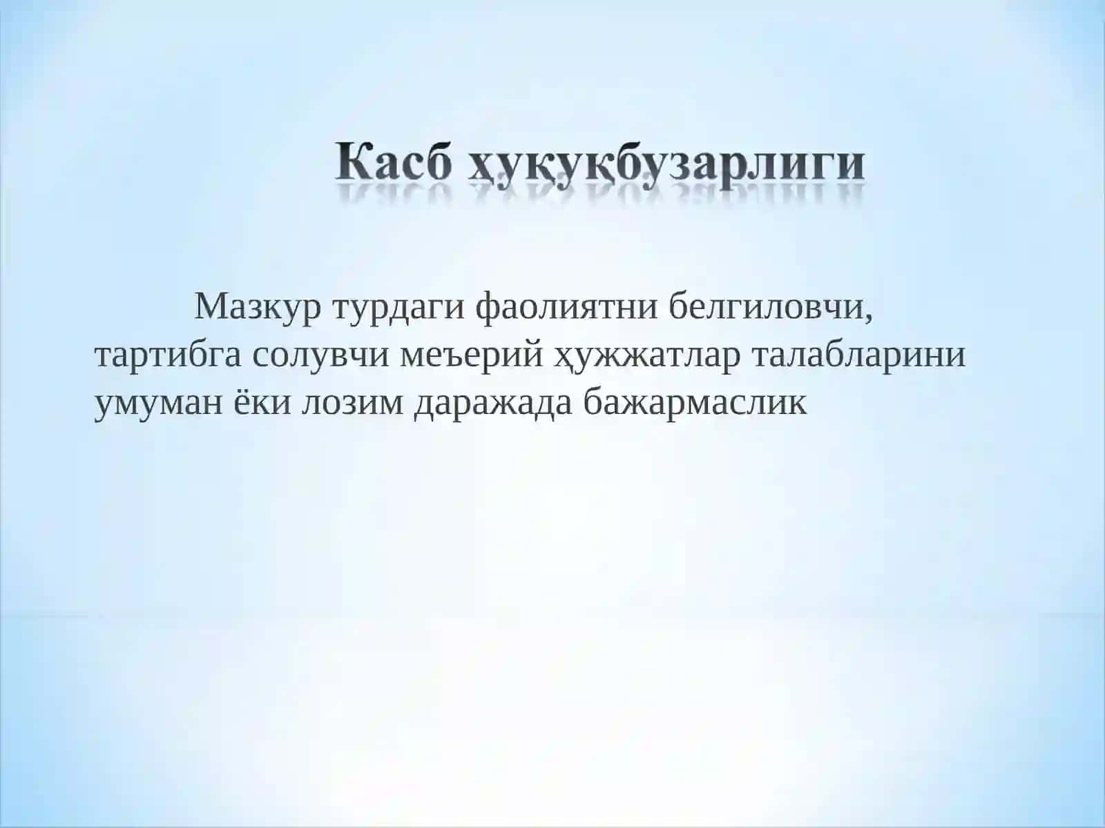 Тиббиёт ходимларининг касб ҳуқуқбузарликлари 2