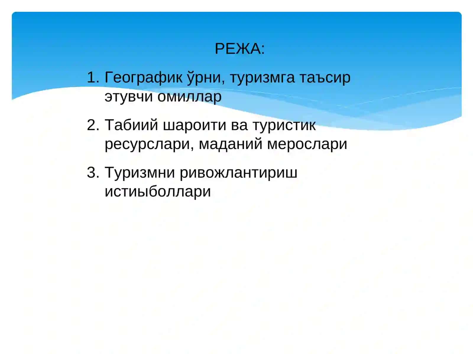 Қозоғистон Республикаси туризми 2