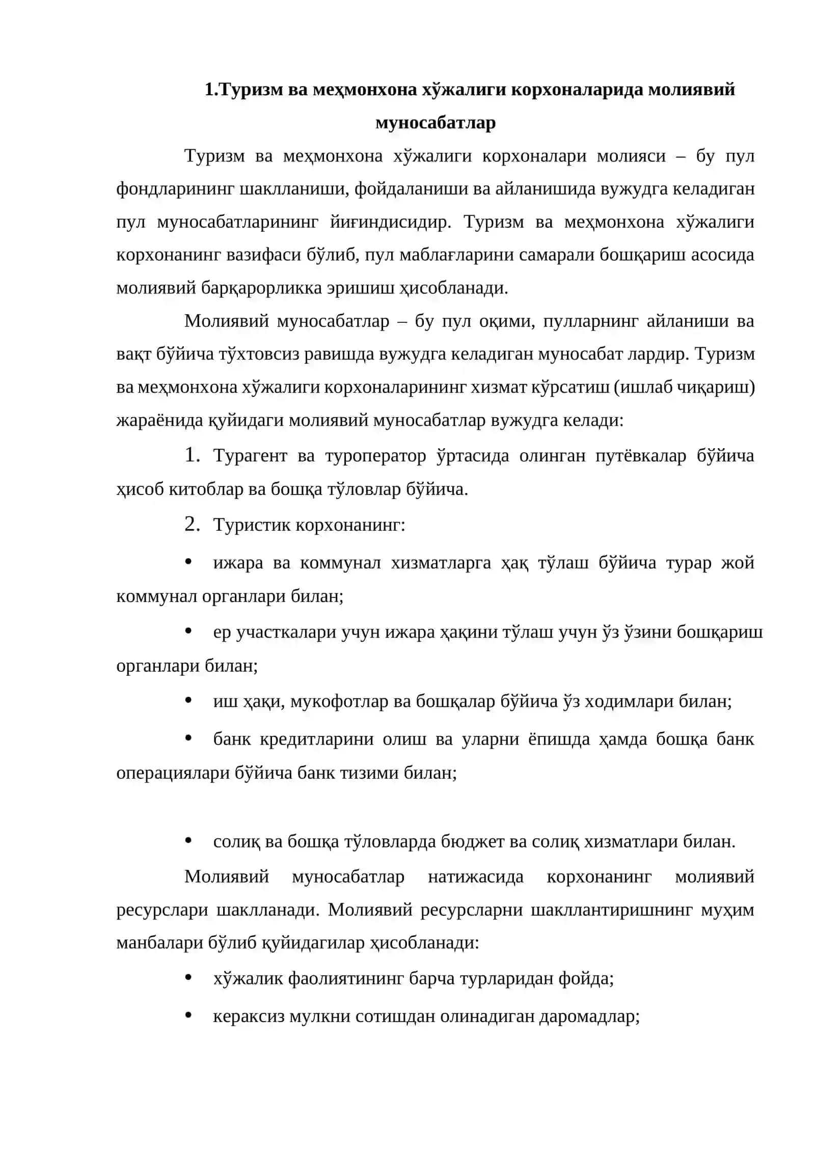 Молиявий муносабатлар 2