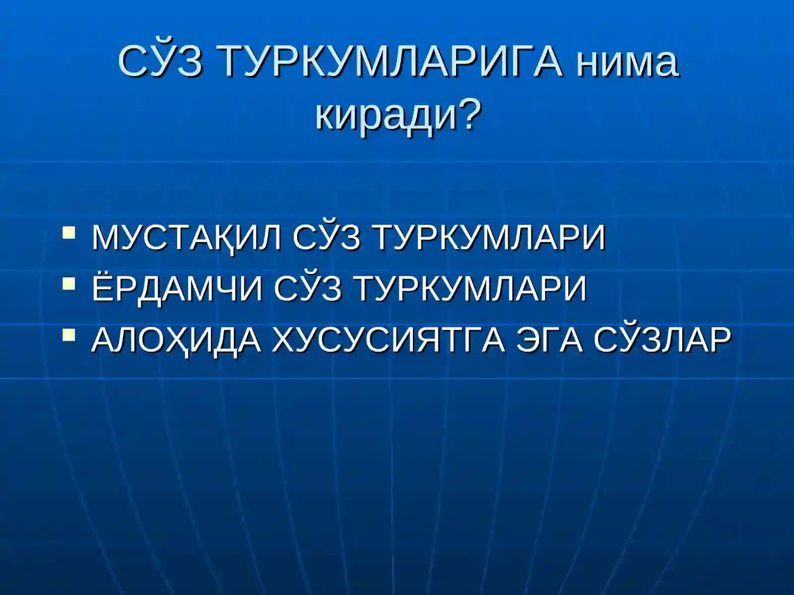 Сўз туркумлари 2