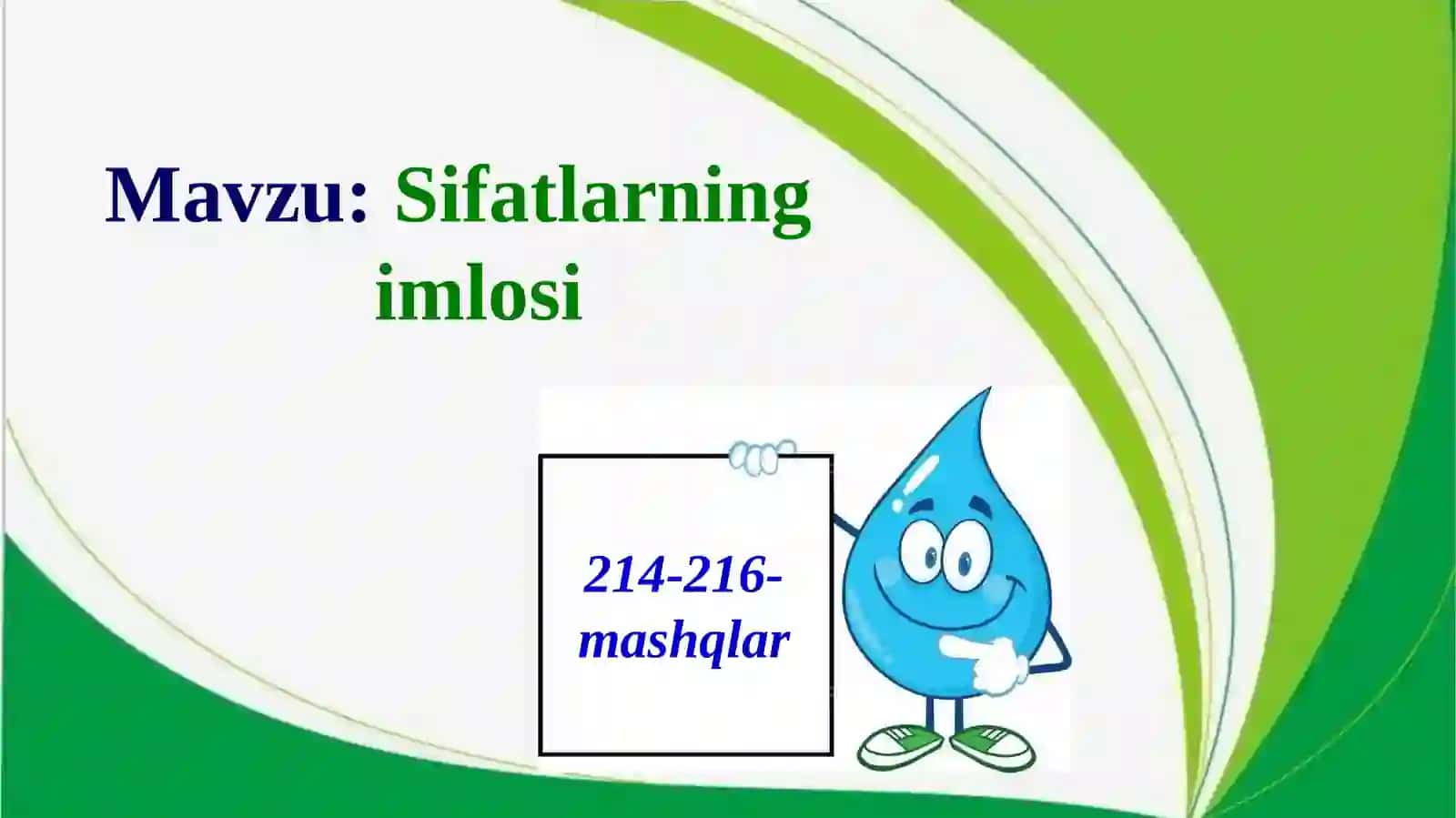 Sifatlarning imlosi 2