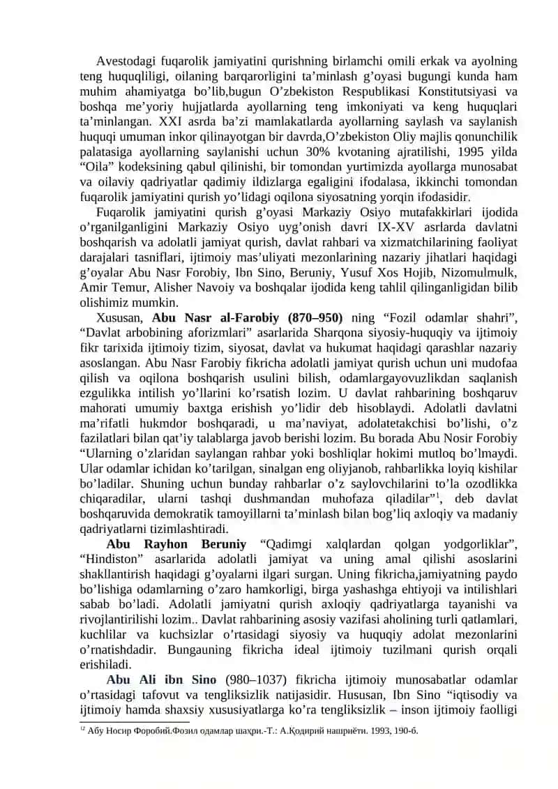 Fuqarolik jamiyati g’oyalari evolyutsiyasi 2