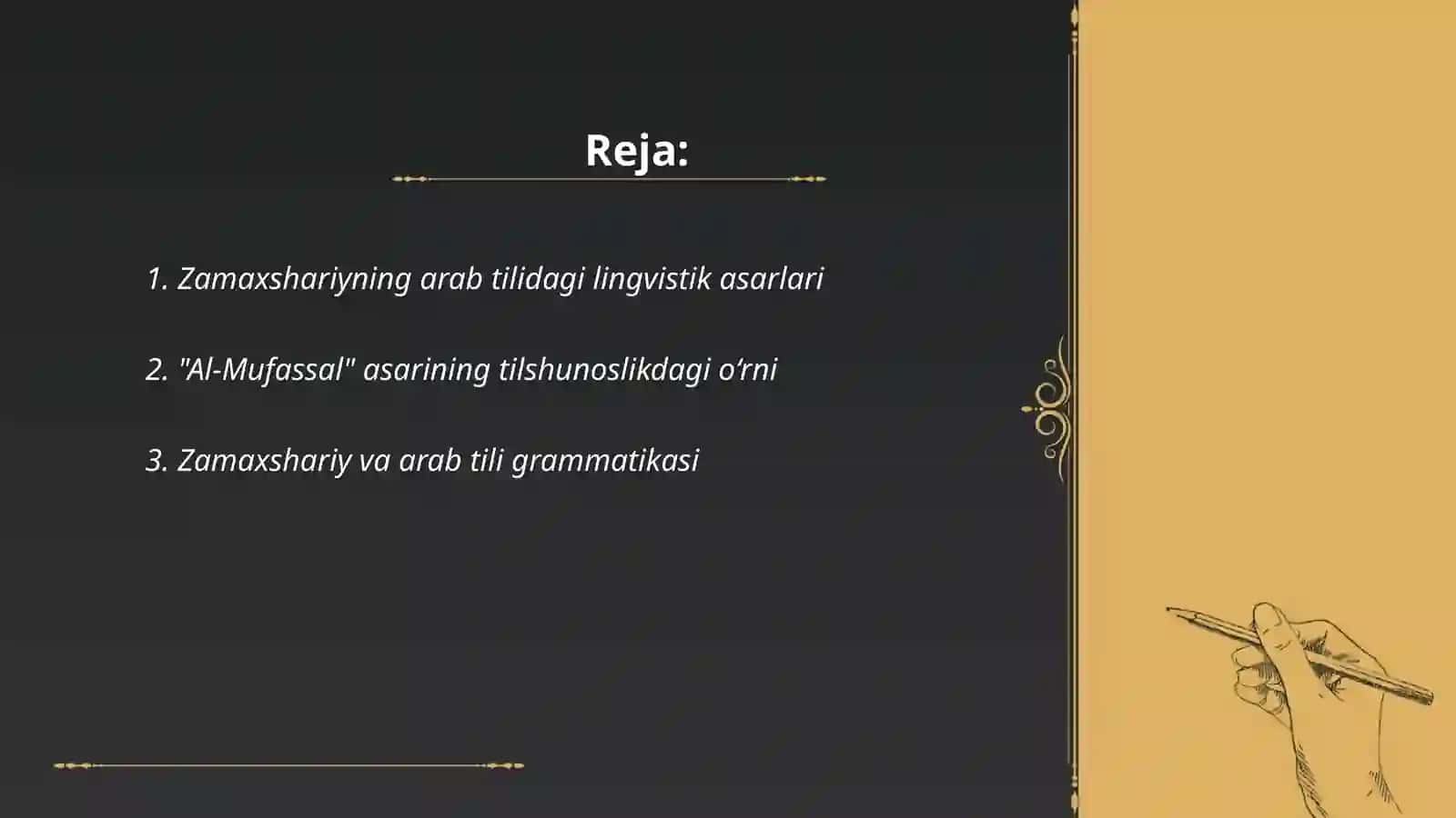 Zamahshariyning lingvistik merosi 2