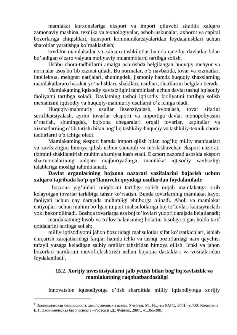Tashqi iqtisodiy xavfsizlik va mamlakat raqobatbardoshligi 2