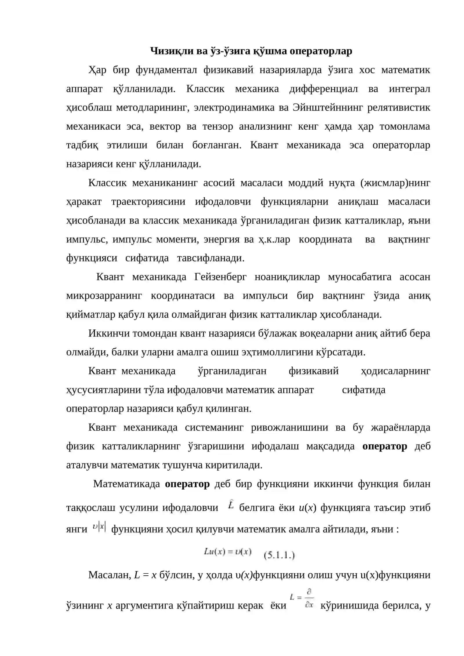 Квант механиканинг математик аппарати 2