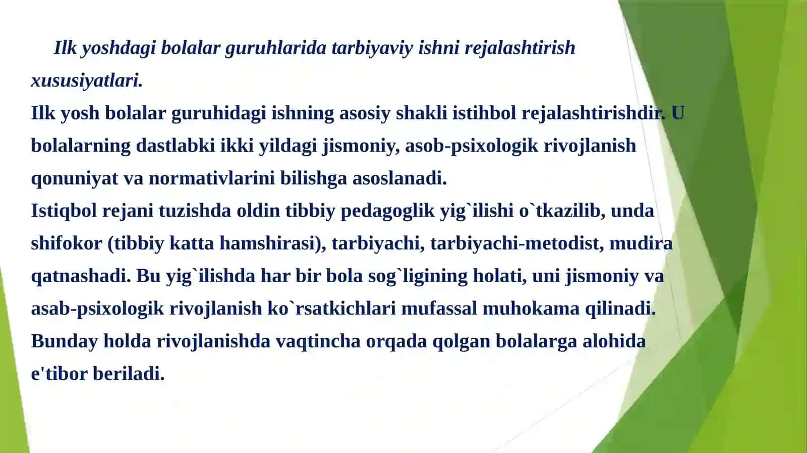 Ilk  va  maktabgacha  yoshdagi  bolalar  rivojlanishiga  qo'yiladigan davlat talablari 2