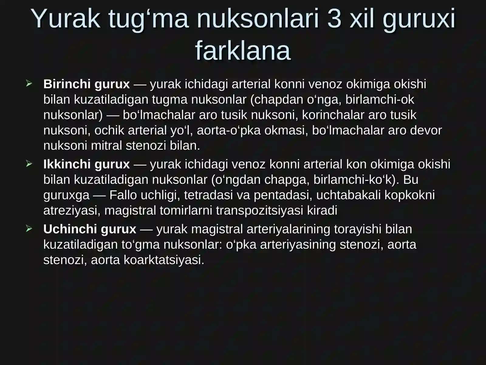 Tug‘mayurak nuqsonlariLerish sindromi 2