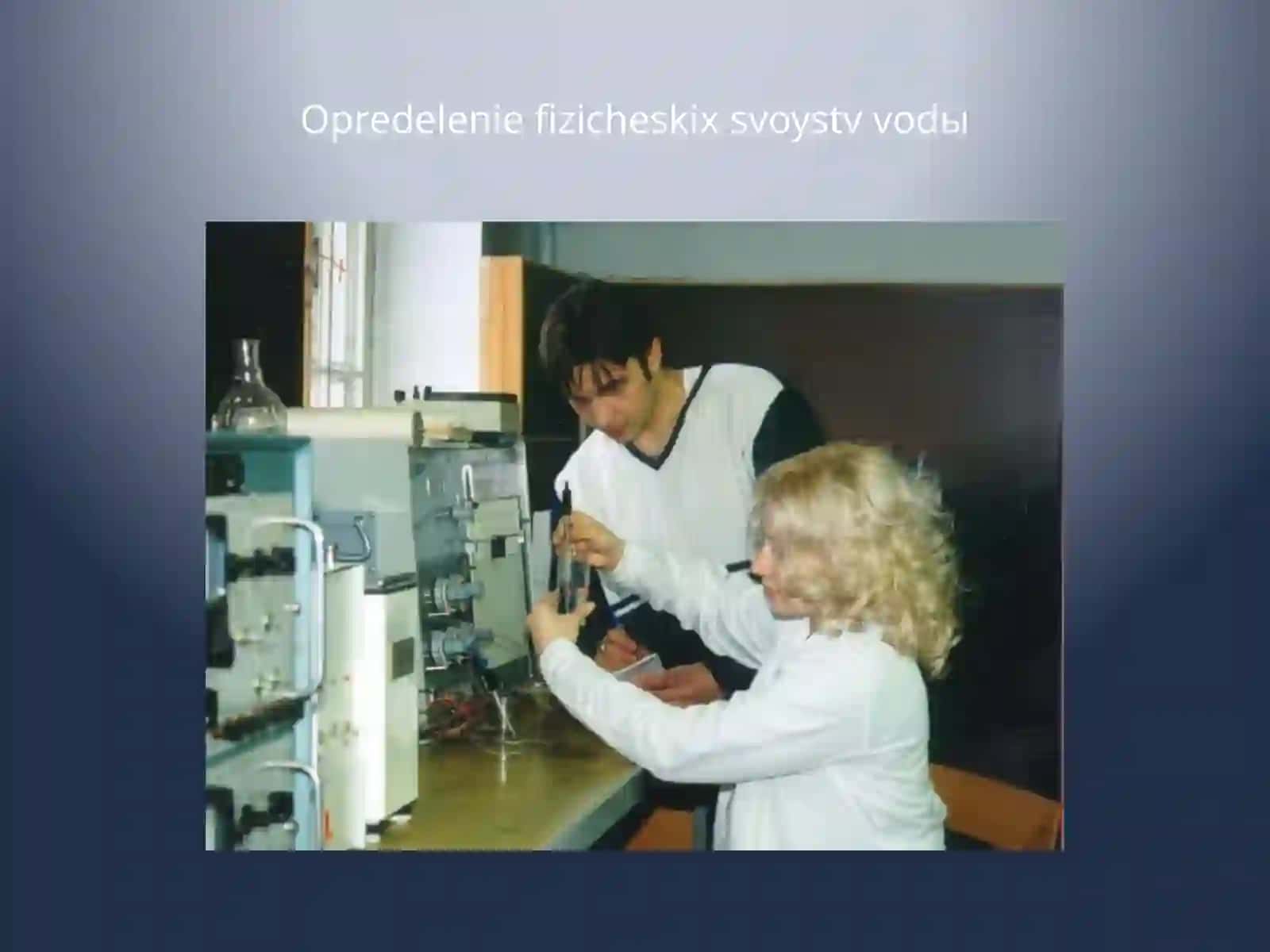Suvning fizik-kimyoviy xususiyatlarini tadqiq qilish 2
