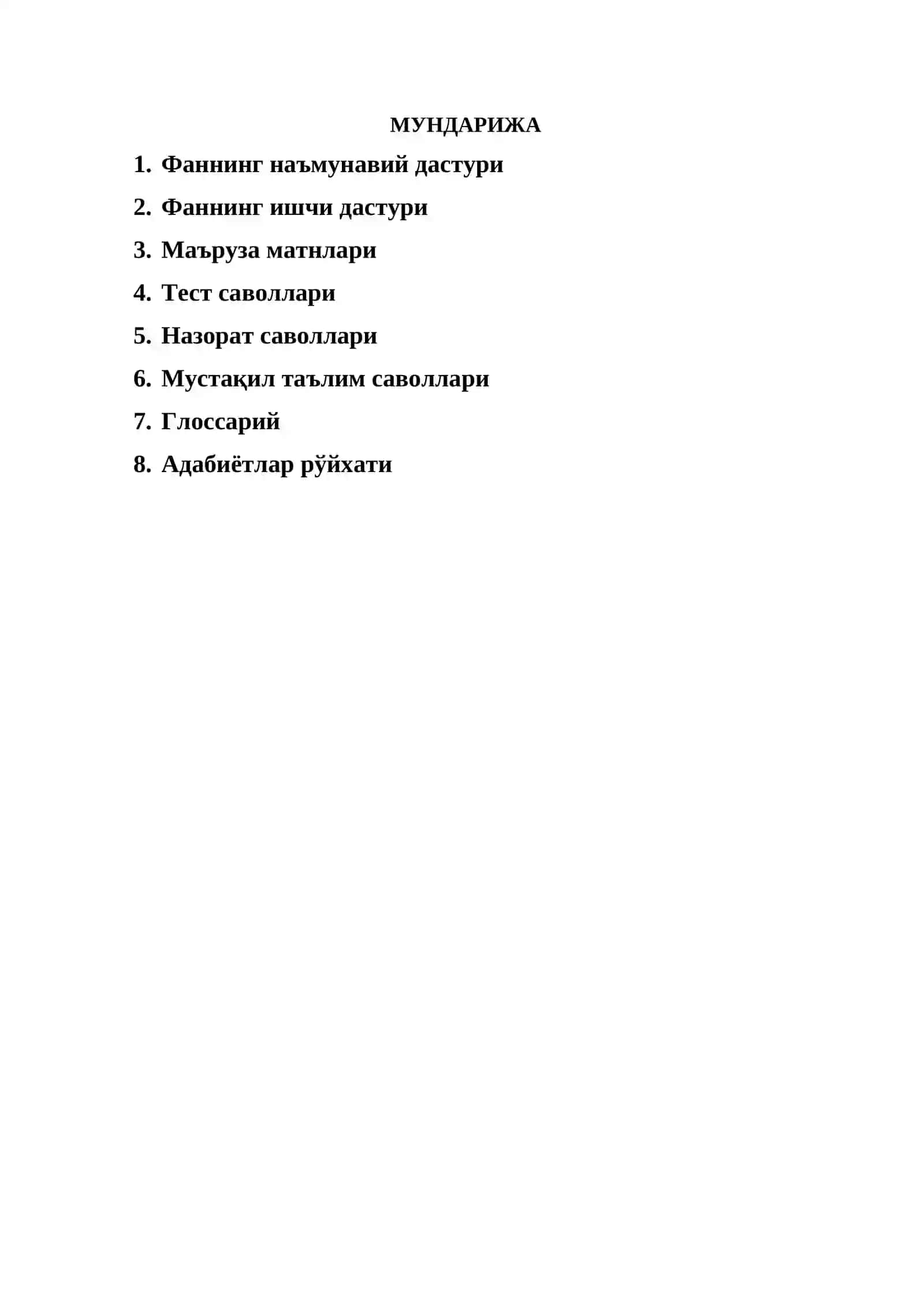 УМУМГЕОГРАФИК КАРТАЛАРНИ ЛОЙИҲАЛАШ ВА ТУЗИШ 2