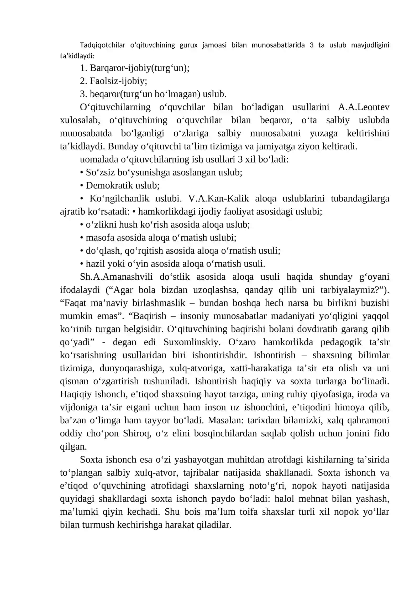 O‘QITUVCHI PEDAGIGIK FAOLIYATIDA KOMMUNIKATIV QOBILIYATNING O‘RNI 2