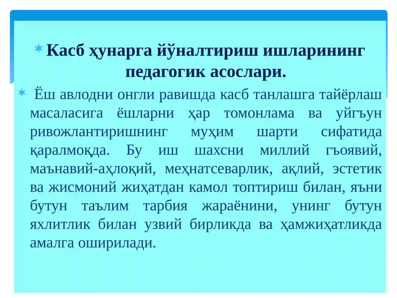Касб – ҳунарга йўналтиришнинг ижтимоий ва психофизиологик асослари 2