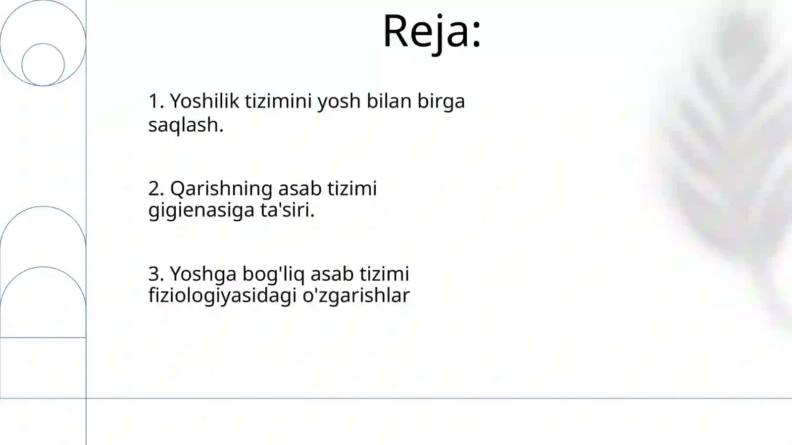 Nerv tizimining yoshga oid umumiy fiziologiyasi va gigiyenasi 2