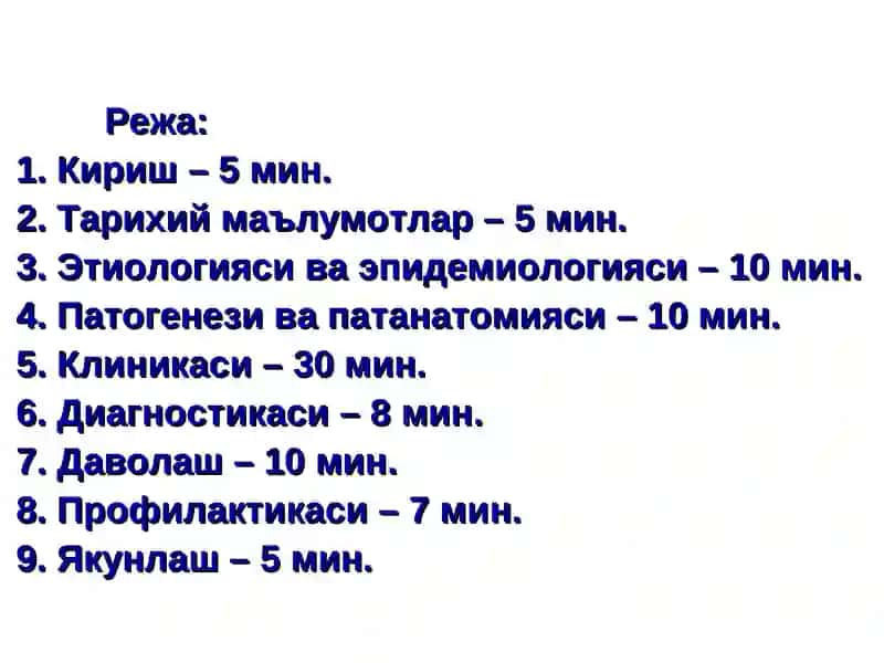 Кизамик 2