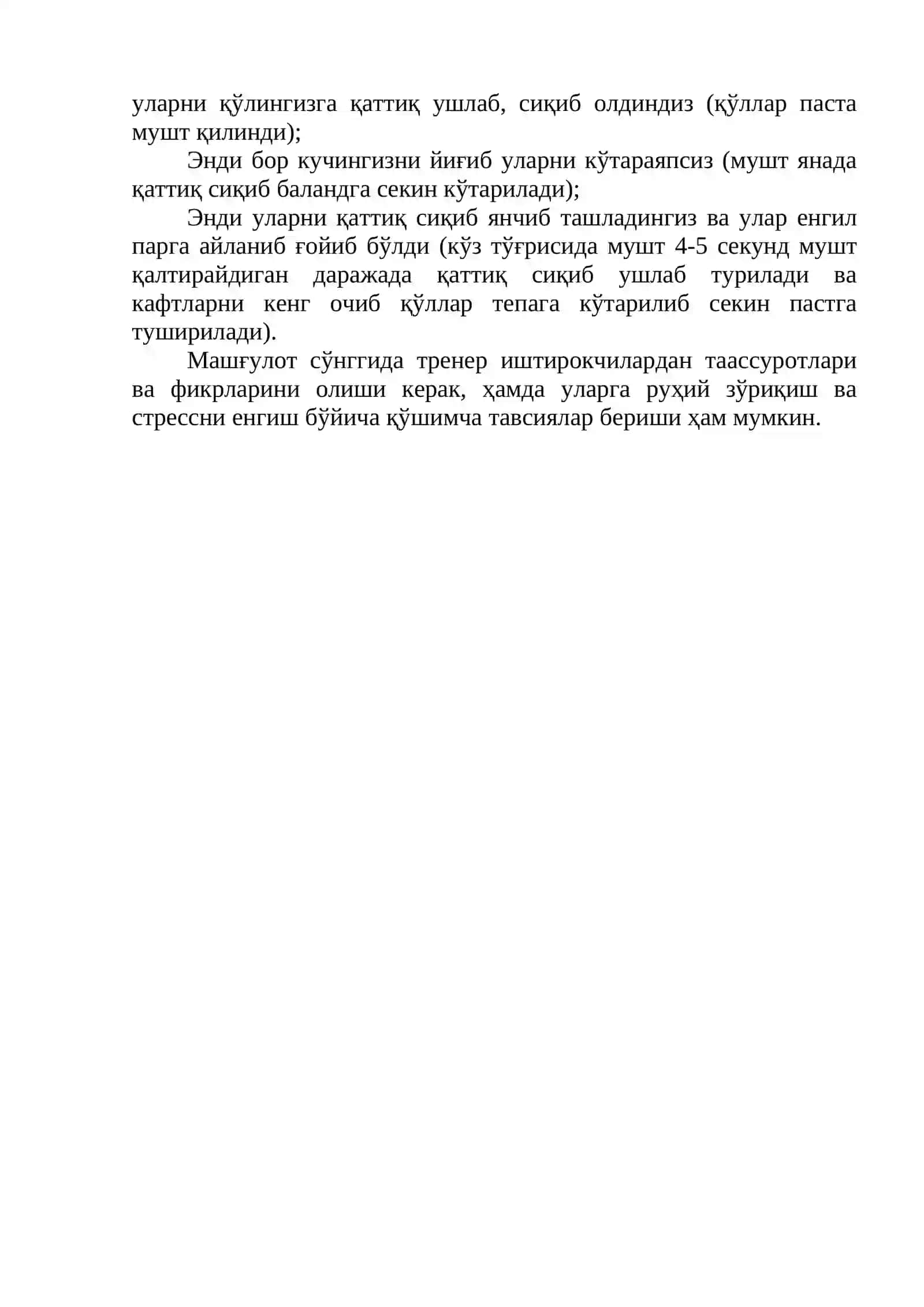 psyhology 2
