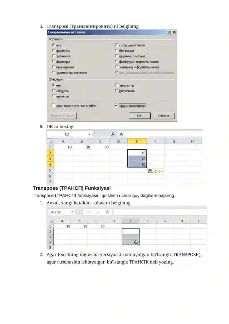 1.12. Almashtirish (Transpose, Транспонировать) 2