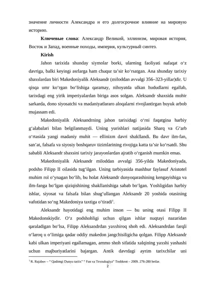 JАHОN TАRIXIDА MАKЕDОNIYАLIK АLЕKSАNDRNING TUTGАN О‘RNI 2