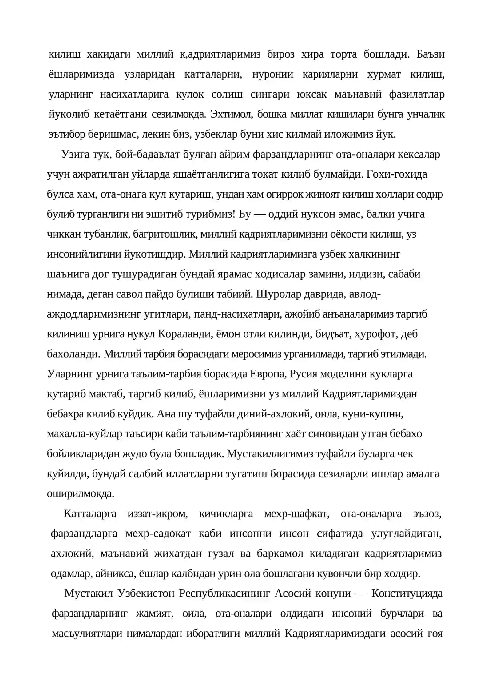 Шахс маънавиятини шакллантиришда ота-она ва оиланинг, махалланинг маъсулияти 2