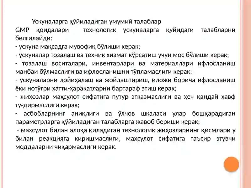 Фармацевтик ишлаб чиқаришда қаттиқ дори шакллари ишлаб чиқариш учун асбоб- ускуналар 2