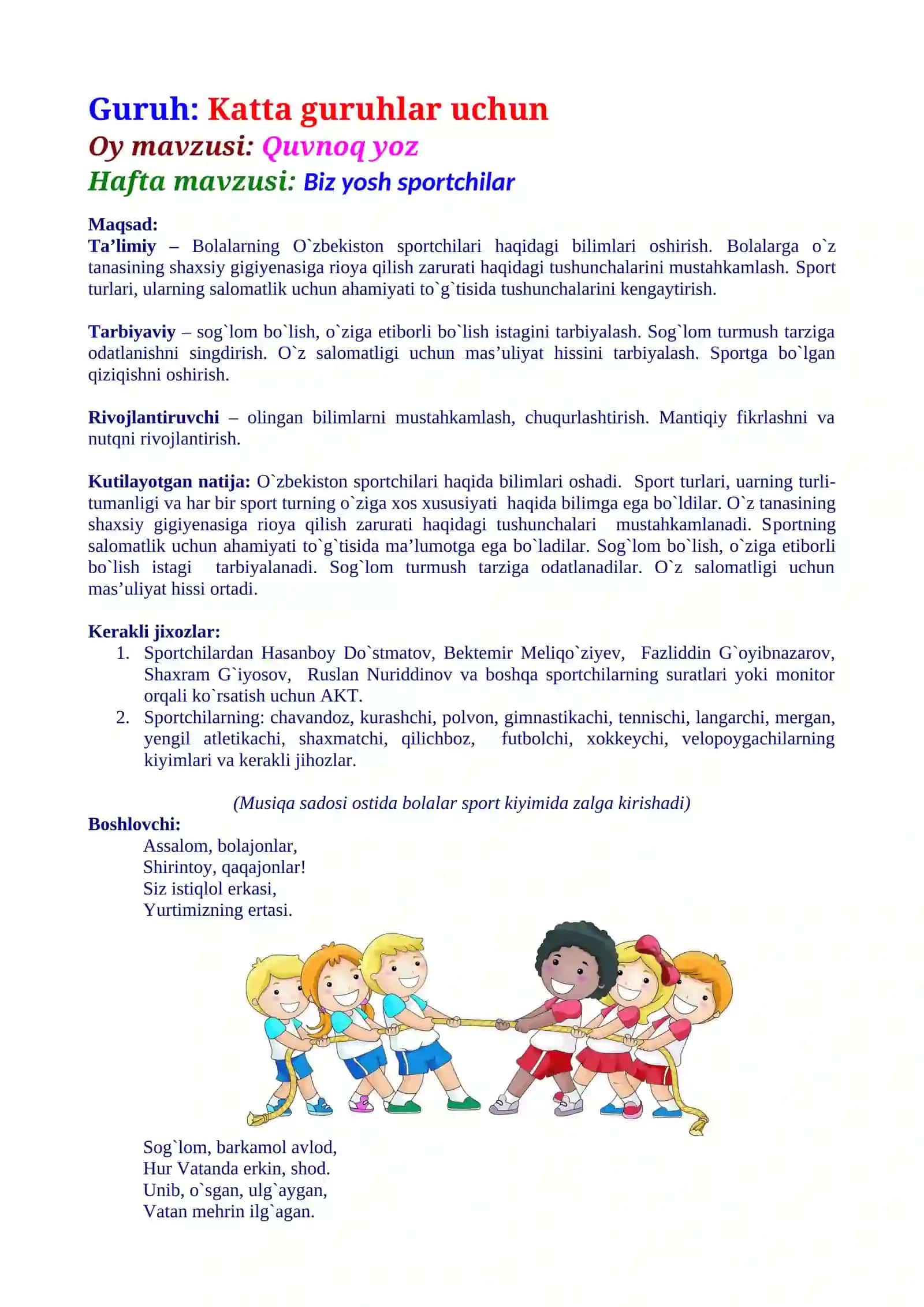 Biz yosh sportchilar KATTA GURUH BOLALARI UCHUN MASHG’ULOT ISHLANMA  YOZ DAVRI UCHIN 2