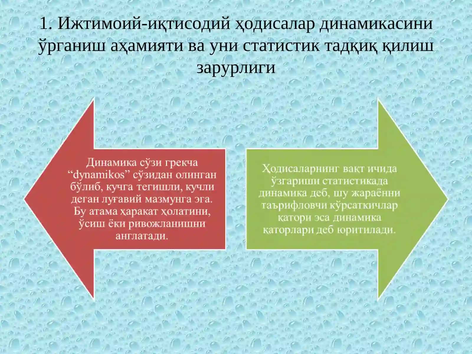 Динамикани статистик ўрганиш 2